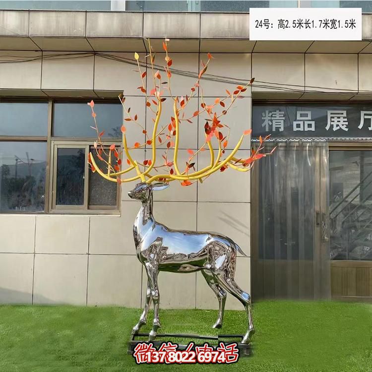 梅花鹿不銹鋼雕塑，裝飾城市園林廣場戶外街道