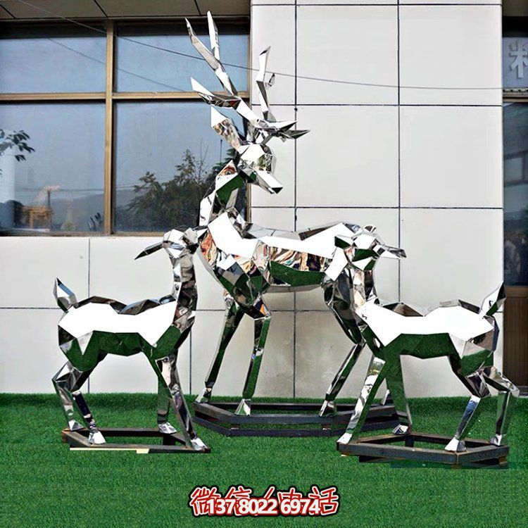 不銹鋼抽象動物雕塑——梅花鹿，為戶外草坪增添幾何美感