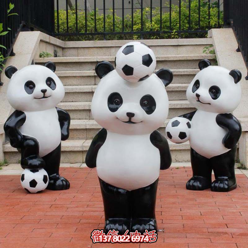 可愛熊貓雕塑，擺放玻璃鋼足球，為庭院添彩
