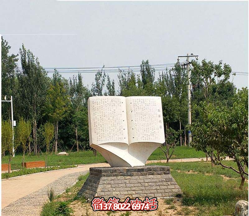 漢白玉石雕書(shū)雕塑，打造創(chuàng)意廣場(chǎng)