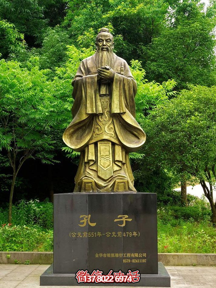 玻璃鋼雕塑，傳承歷史人物思想家孔子精神