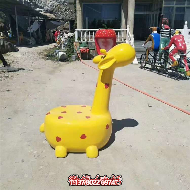 玻璃鋼長頸鹿擺件，安全可靠、適用于多種場景
