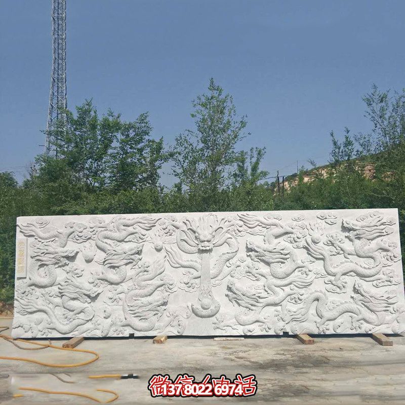 以九龍壁為靈感，漢白玉浮雕裝飾的九龍墻飾