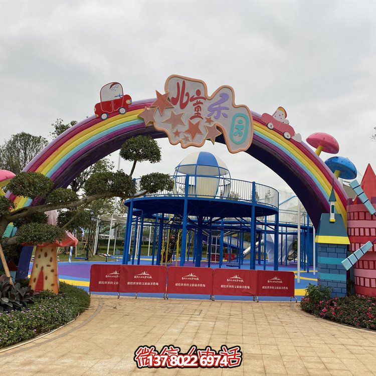 玻璃鋼卡通彩虹門，精美裝飾雕塑頭為兒童樂園入口擺放