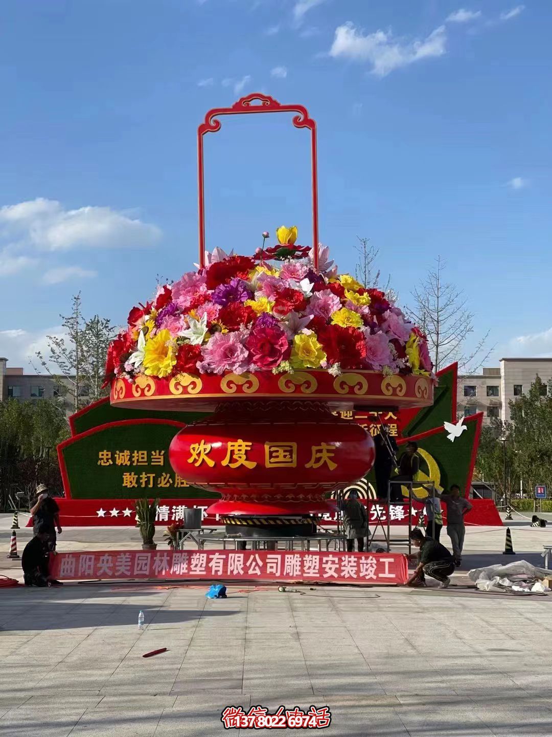 歡度國(guó)慶，高大上的大型玻璃鋼花籃