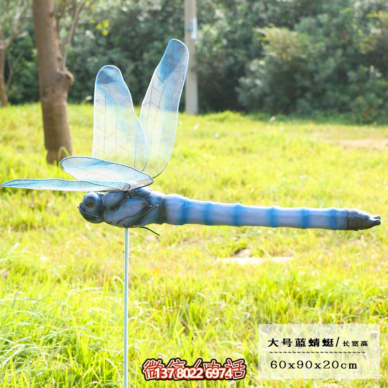 藍(lán)色大號(hào)玻璃鋼雕塑蜻蜓，點(diǎn)綴步行街