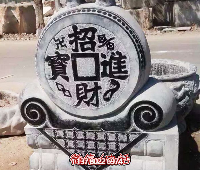 招財(cái)進(jìn)寶，仿古抱鼓石門墩