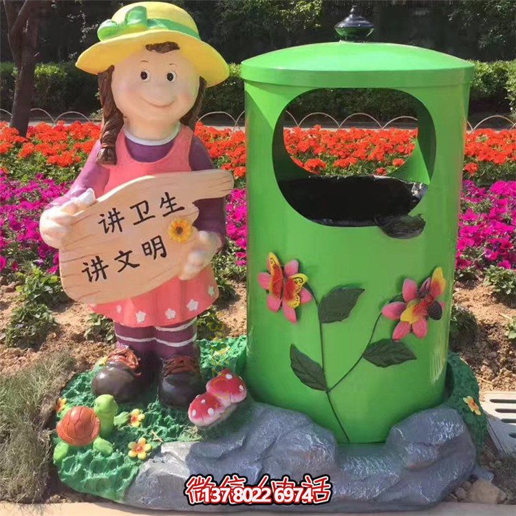 卡通形象垃圾箱雕塑——活色生香，點綴綠色公園