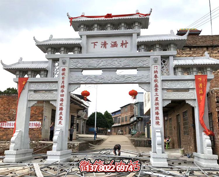 漢白玉牌坊石雕，點(diǎn)綴鄉(xiāng)村建設(shè)