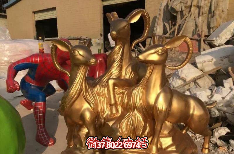 開(kāi)泰吉祥雕塑，純銅鑄造，羊年生肖瑞氣滿滿
