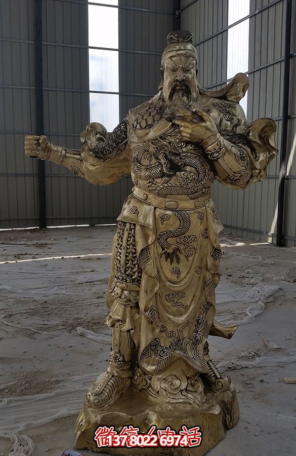 “關(guān)公大型噴金烤漆銅雕塑，添色庭院”