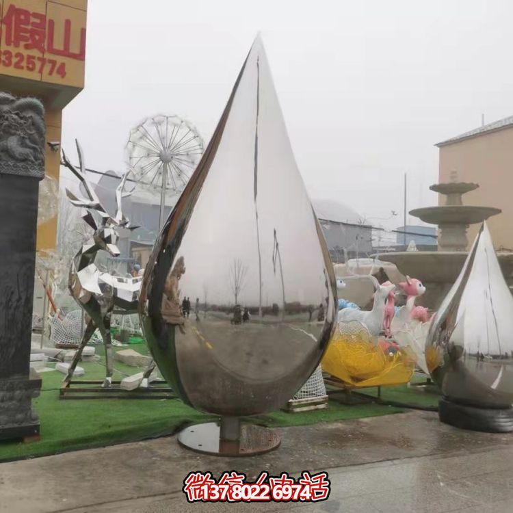 大型不銹鋼水滴雕塑，營造出完美的室外空間