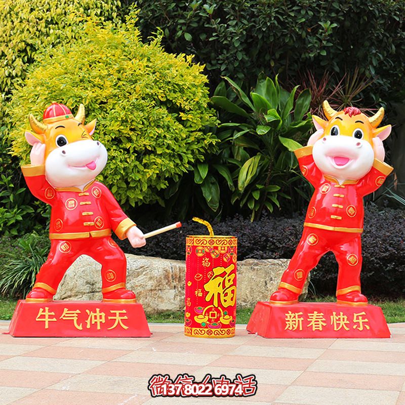 紅色牛雕玻璃鋼玻璃鋼庭院裝飾，喜迎新春