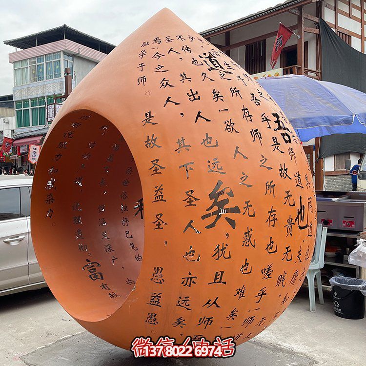 藝術(shù)級不銹鋼刻字圓球雕塑，為您的園林景觀增添美感