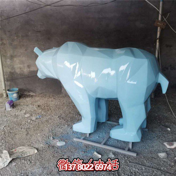 幾何形玻璃鋼北極熊抽象雕塑擺件，為你的戶外公園裝點(diǎn)