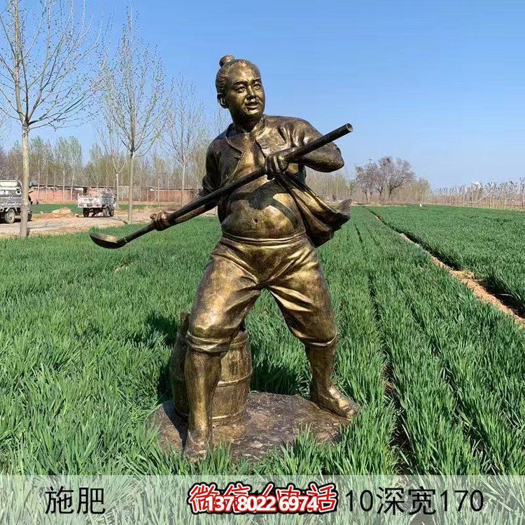 施肥，玻璃鋼勞動(dòng)人物生活情景雕塑
