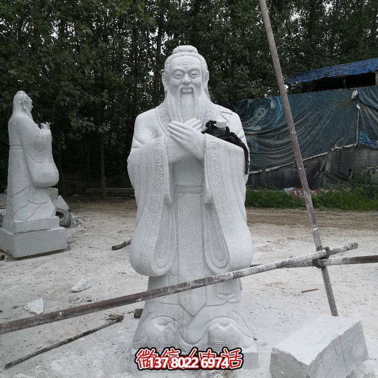 孔子石雕像，漢白玉大理石石雕孔圣人