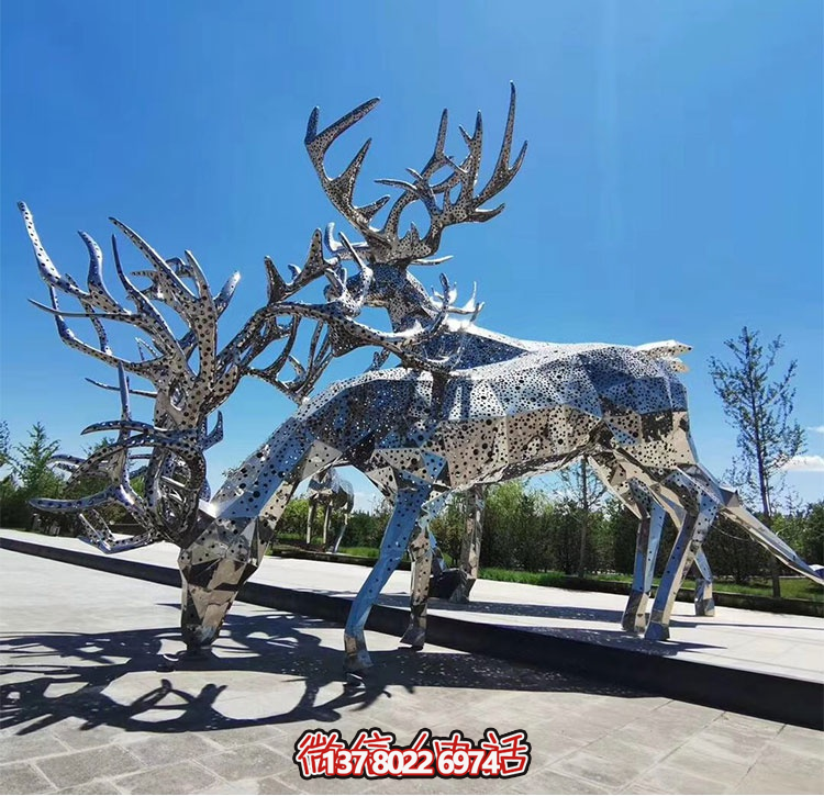 不銹鋼鹿，塊面打孔梅花鹿
