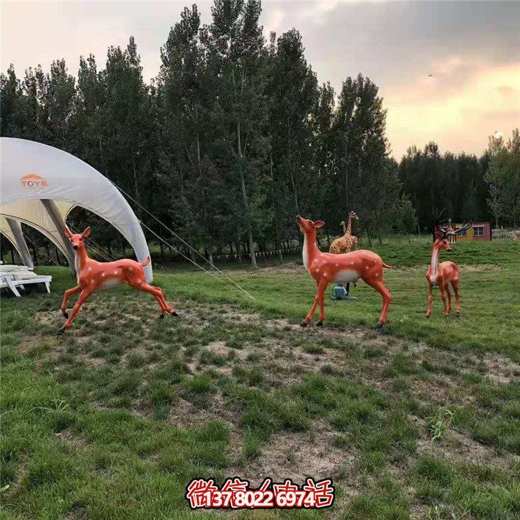 玻璃鋼仿真梅花鹿，長(zhǎng)頸鹿，公園園林動(dòng)物擺件