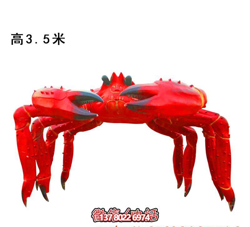 游樂(lè)場(chǎng)擺放玻璃鋼仿真螃蟹拱門景觀雕塑