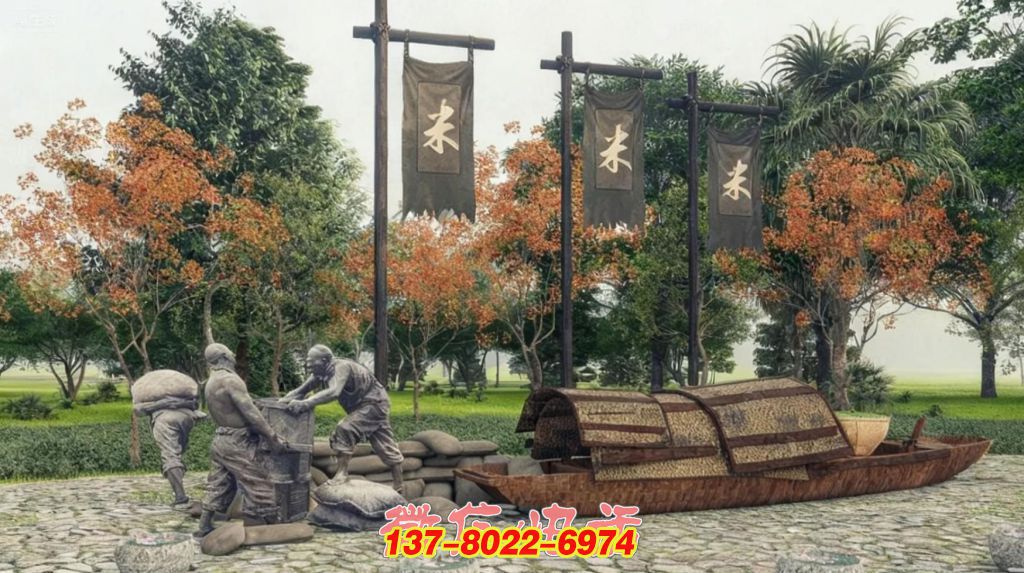 《糧運(yùn)盛景》石雕、銅雕與金屬結(jié)合的景觀雕塑